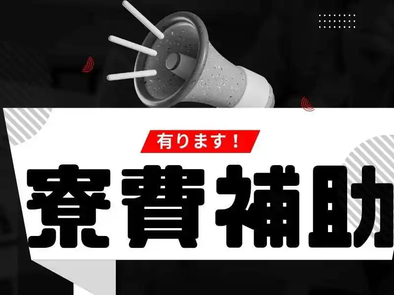 https://lifeisart.saiyo-job.jp/csaiyo/jq92/m_images/show/02/B001/138067/ts/1756643316/image.jpg