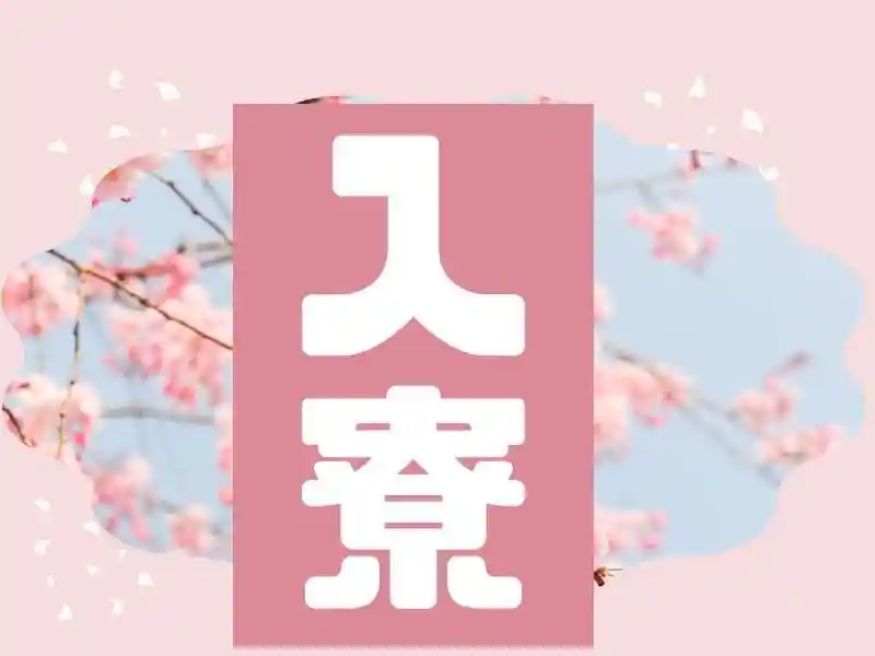 https://lifeisart.saiyo-job.jp/csaiyo/jq92/m_images/show/02/B001/138612/ts/1756643695/image.jpg