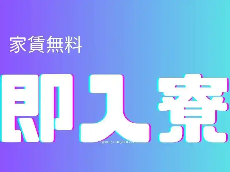 https://lifeisart.saiyo-job.jp/csaiyo/jq92/m_images/show/02/B001/138899/ts/1756643903/image.jpg