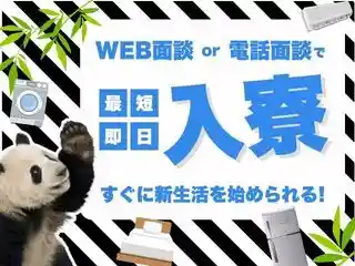 https://lifeisart.saiyo-job.jp/csaiyo/jq92/m_images/show/02/B001/138963/ts/1756643951/image.jpg