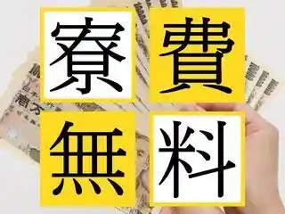 https://lifeisart.saiyo-job.jp/csaiyo/jq92/m_images/show/02/B001/139329/ts/1756448855/image.jpg