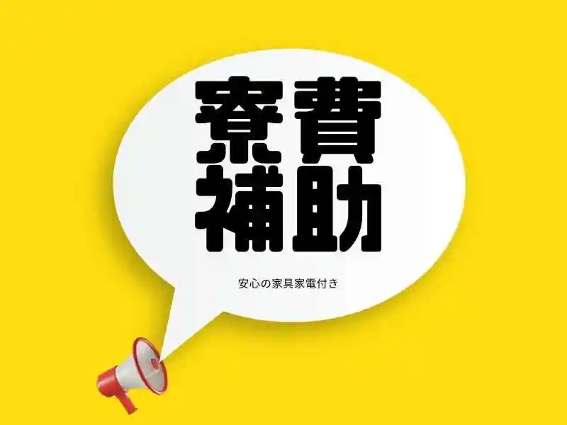https://lifeisart.saiyo-job.jp/csaiyo/jq92/m_images/show/02/B001/139486/ts/1756448996/image.jpg