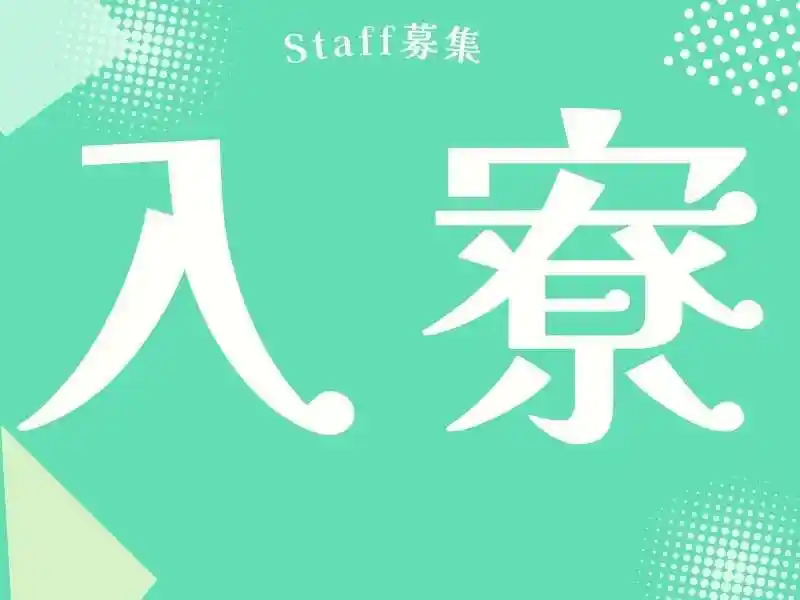 https://lifeisart.saiyo-job.jp/csaiyo/jq92/m_images/show/02/B001/139826/ts/1756449292/image.jpg