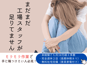 https://liferte.saiyo-job.jp/dsaiyo/e3yx/m_images/show/02/B001/12019/ts/1729818130/image.jpg