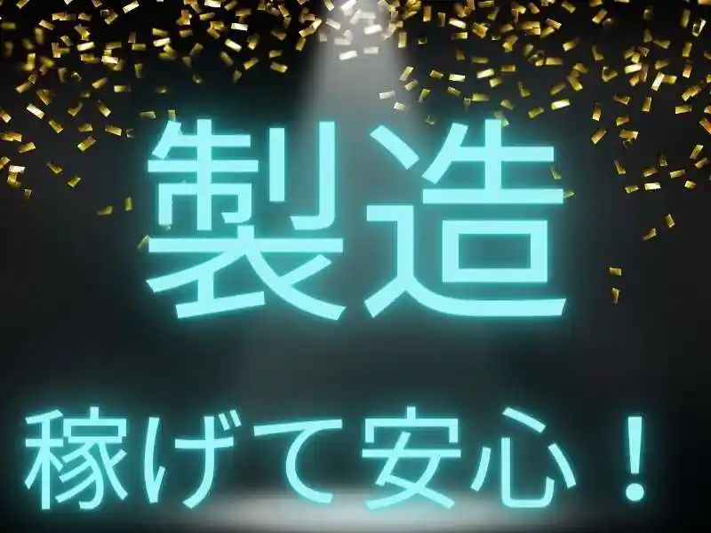 https://lushtown.saiyo-job.jp/csaiyo/od2e/m_images/show/02/B001/101907/ts/1756447345/image.jpg