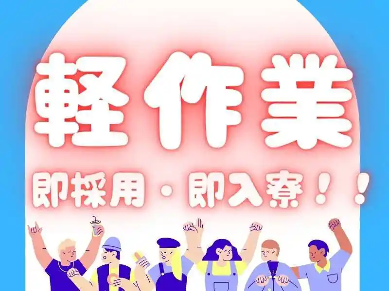 https://lushtown.saiyo-job.jp/csaiyo/od2e/m_images/show/02/B001/102997/ts/1756694897/image.jpg