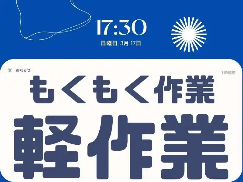 https://lushtown.saiyo-job.jp/csaiyo/od2e/m_images/show/02/B001/103394/ts/1756695284/image.jpg