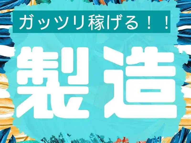 https://lushtown.saiyo-job.jp/csaiyo/od2e/m_images/show/02/B001/41870/ts/1752812446/image.jpg