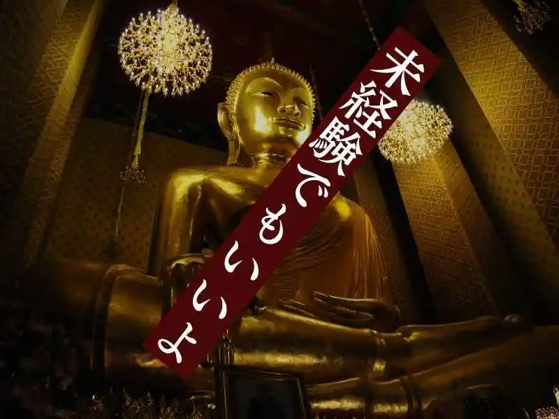 https://lushtown.saiyo-job.jp/csaiyo/od2e/m_images/show/02/B001/47813/ts/1753419374/image.jpg