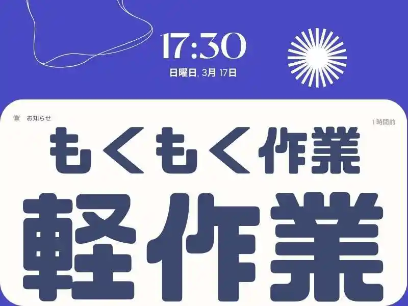 https://lushtown.saiyo-job.jp/csaiyo/od2e/m_images/show/02/B001/50773/ts/1753683938/image.jpg