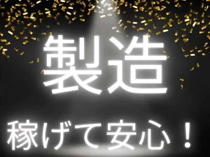 https://lushtown.saiyo-job.jp/csaiyo/od2e/m_images/show/02/B001/59879/ts/1754536035/image.jpg