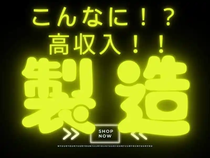 https://lushtown.saiyo-job.jp/csaiyo/od2e/m_images/show/02/B001/61216/ts/1754537452/image.jpg