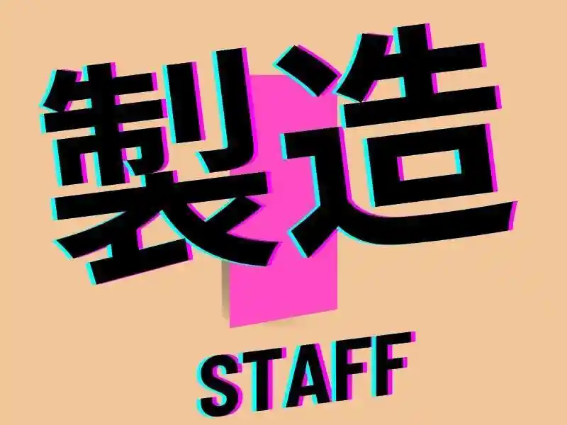 https://lushtown.saiyo-job.jp/csaiyo/od2e/m_images/show/02/B001/62519/ts/1754630657/image.jpg