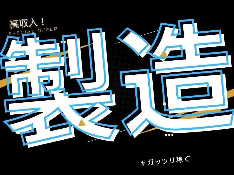 https://lushtown.saiyo-job.jp/csaiyo/od2e/m_images/show/02/B001/68615/ts/1755749454/image.jpg