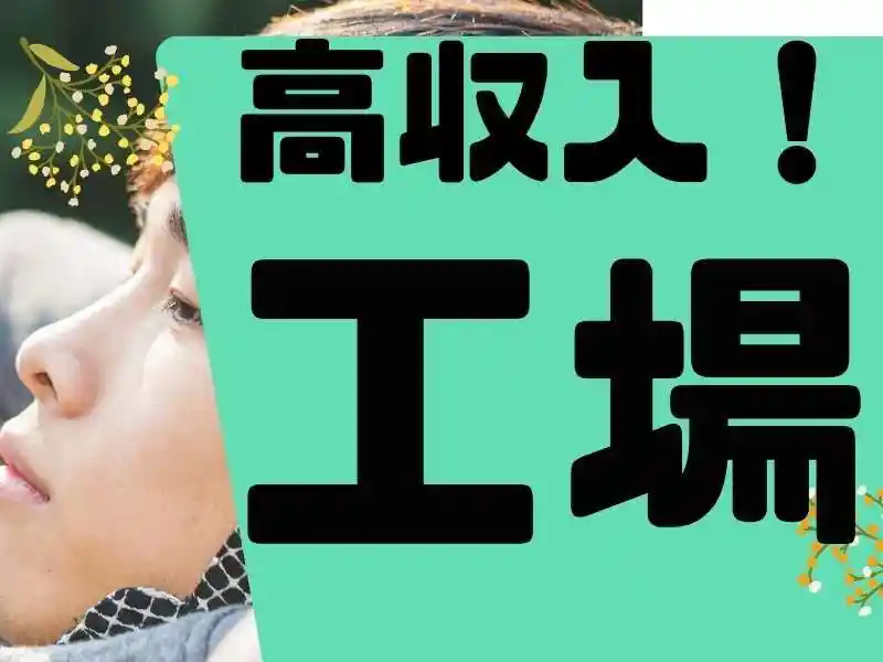 https://lushtown.saiyo-job.jp/csaiyo/od2e/m_images/show/02/B001/69058/ts/1755748530/image.jpg