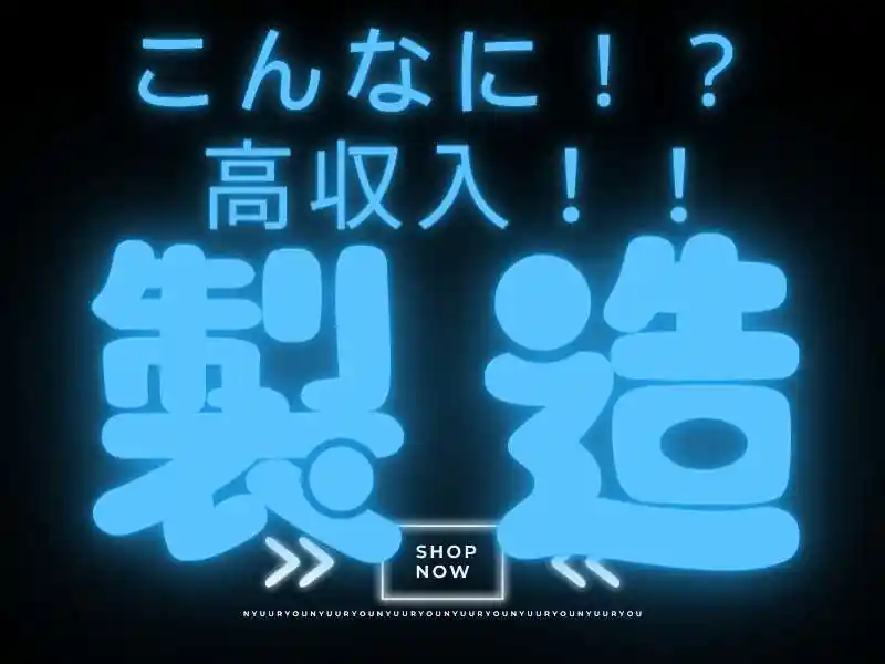 https://lushtown.saiyo-job.jp/csaiyo/od2e/m_images/show/02/B001/70626/ts/1756102098/image.jpg