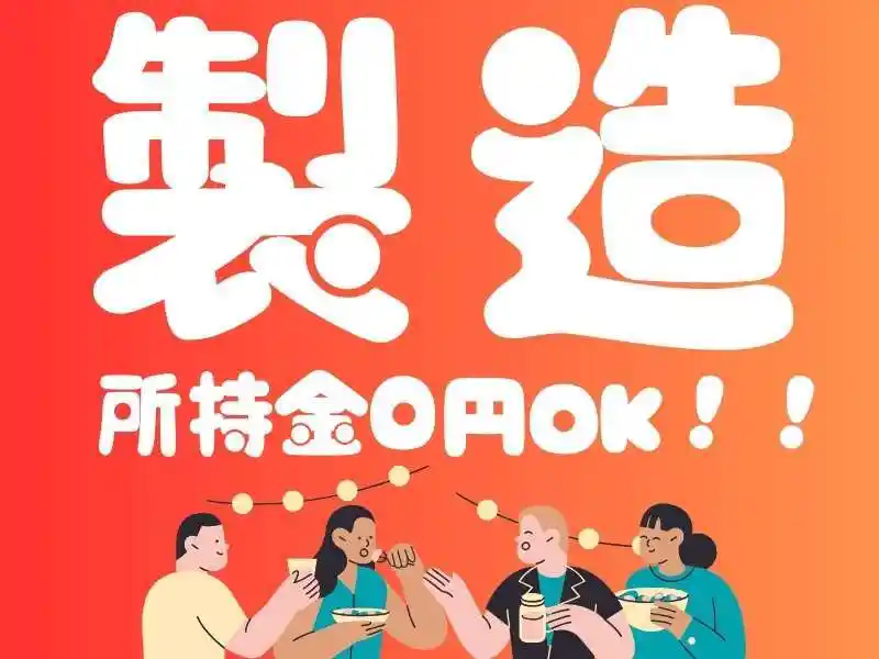 https://lushtown.saiyo-job.jp/csaiyo/od2e/m_images/show/02/B001/71706/ts/1756102526/image.jpg