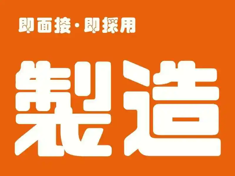 https://lushtown.saiyo-job.jp/csaiyo/od2e/m_images/show/02/B001/72071/ts/1756357755/image.jpg