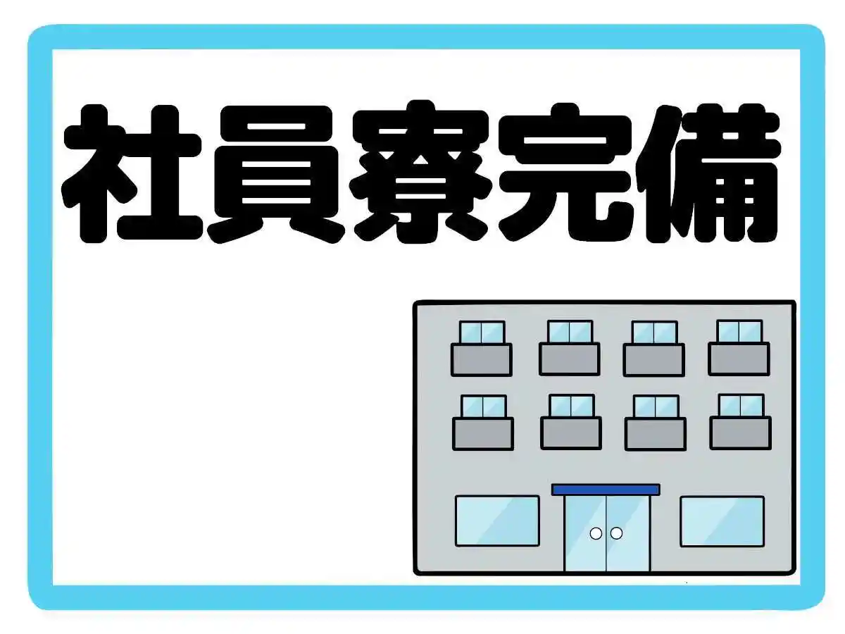 https://manekr.saiyo-job.jp/csaiyo/8w41/m_images/show/02/B001/15998/ts/1754632156/image.jpg