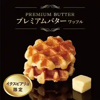https://manneken.saiyo-job.jp/csaiyo/8a57/m_images/show/02/1037/568/ts/1743487272/image.jpg