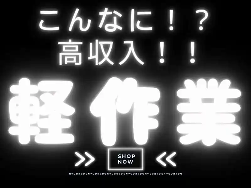 https://mat.saiyo-job.jp/dsaiyo/o3h3/m_images/show/02/Mat001/108945/ts/1754639426/image.jpg