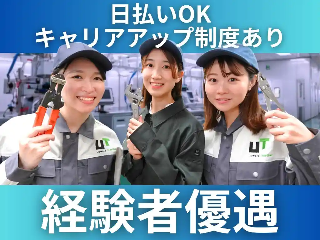 https://mfyu42.media.saiyo-job.jp/contents/data/a07233de-b43d-43d4-a25b-88e3b16c36df