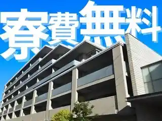 https://minnovation.saiyo-job.jp/csaiyo/y16e/m_images/show/02/B001/33747/ts/1756447011/image.jpg