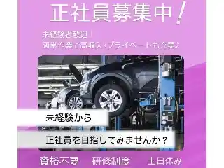 https://mr-factory.saiyo-job.jp/csaiyo/2abc/m_images/show/02/B001/16717/ts/1756190638/image.jpg
