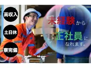 https://mr-factory.saiyo-job.jp/csaiyo/2abc/m_images/show/02/B001/25648/ts/1756272362/image.jpg