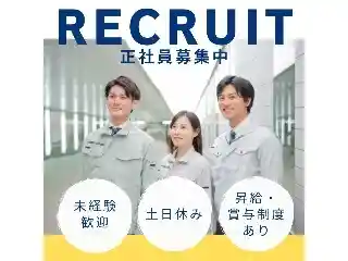 https://mr-factory.saiyo-job.jp/csaiyo/2abc/m_images/show/02/B001/28319/ts/1756273908/image.jpg