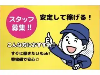 https://mr-factory.saiyo-job.jp/csaiyo/2abc/m_images/show/02/B001/30747/ts/1756275286/image.jpg