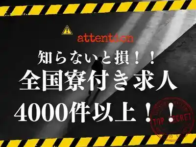 https://myteams.saiyo-job.jp/dsaiyo/lwf3/m_images/show/02/B001/16971/ts/1755503474/image.jpg