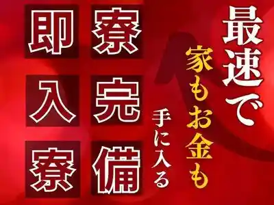 https://myteams.saiyo-job.jp/dsaiyo/lwf3/m_images/show/02/B001/17024/ts/1750234505/image.jpg
