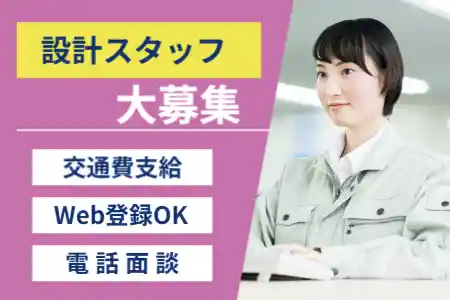https://mzjh96.media.saiyo-job.jp/contents/data/140deb35-4ee7-4713-a9f4-0436bf10e356