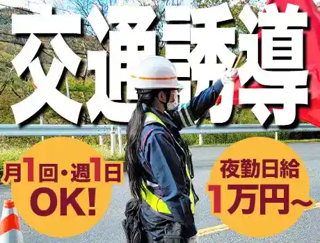 https://nc86if.media.saiyo-job.jp/contents/data/80760fe4-fb30-4f1b-9d04-6167430e03aa