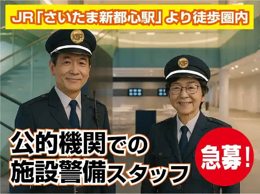 https://nc86if.media.saiyo-job.jp/contents/data/d91b1fab-db51-44ff-968c-66f7d89d452a