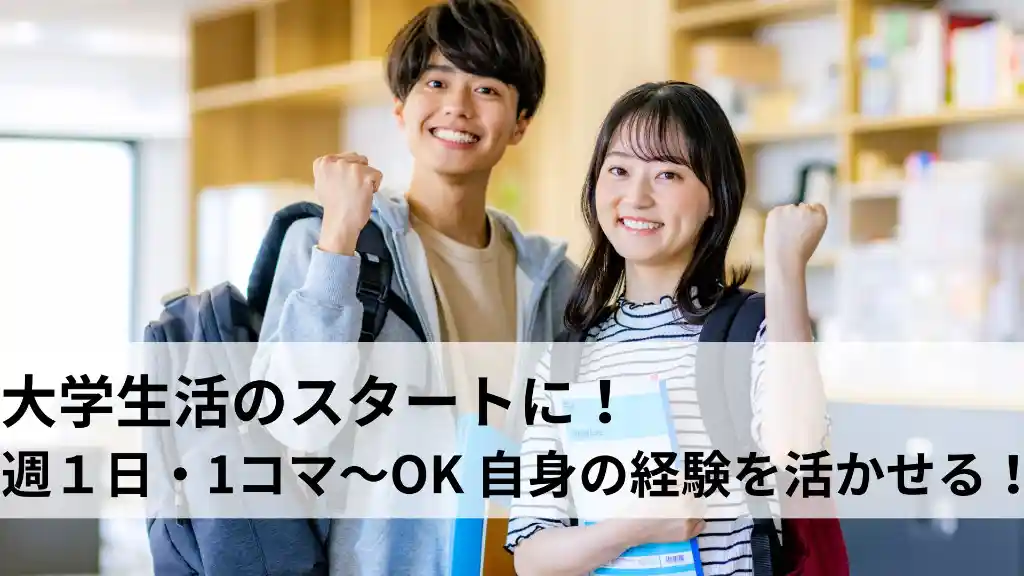 https://nwlc73.media.saiyo-job.jp/contents/data/068f4e6b-ab21-451c-8575-5eee30b1a747