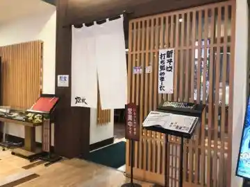 https://oginoya.saiyo-job.jp/csaiyo/93pi/m_images/show/02/yokokawaSA/142/ts/1750069987/image.jpg
