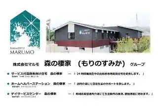 https://oita.saiyo-job.jp/dsaiyo/nbtk/m_images/show/02/b042/957/ts/1755592155/image.jpg