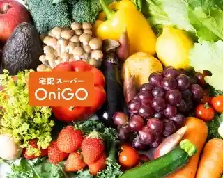 https://onigo.saiyo-job.jp/csaiyo/mooa/m_images/show/02/B835/935/ts/1733400019/image.jpg