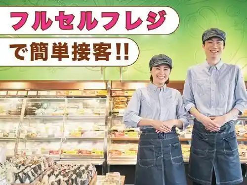 https://origintoshu.saiyo-job.jp/csaiyo/qyh3/m_images/show/02/101/1346/ts/1730694836/image.jpg