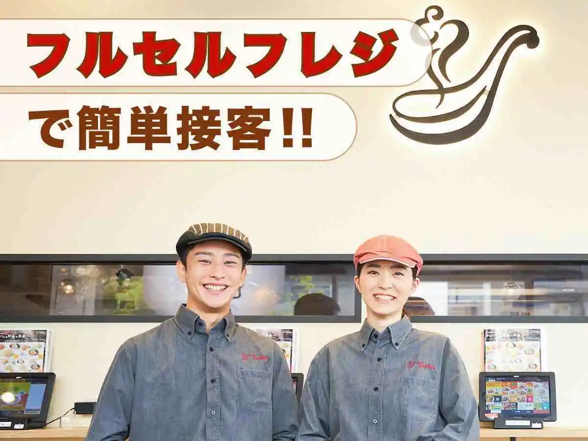 https://origintoshu.saiyo-job.jp/csaiyo/qyh3/m_images/show/02/20133/1443/ts/1731651599/image.jpg