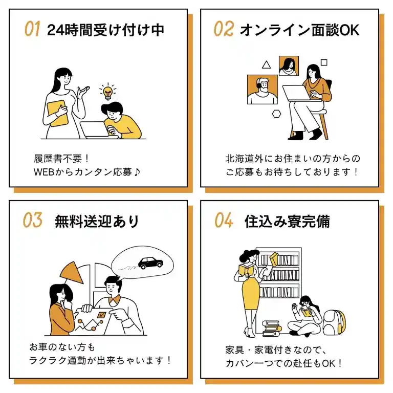 https://ql0x72.media.saiyo-job.jp/contents/data/d4c3740f-0d19-4448-9e4e-860d4d1fccb8