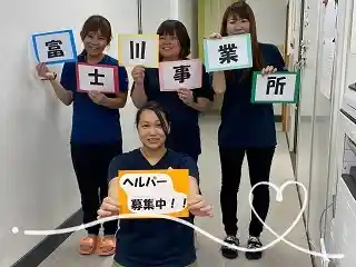 https://recruitment.yasashiite.com/dsaiyo/4hdx/m_images/show/02/FC001912/3892/ts/1751269924/image.jpg