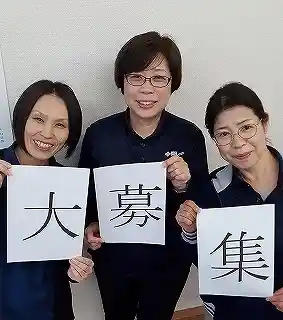 https://recruitment.yasashiite.com/dsaiyo/4hdx/m_images/show/02/YS0001091/8492/ts/1751174436/image.jpg