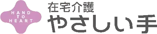 https://recruitment.yasashiite.com/dsaiyo/4hdx/m_images/show/02/YS0001632/8829/ts/1755038542/image.jpg