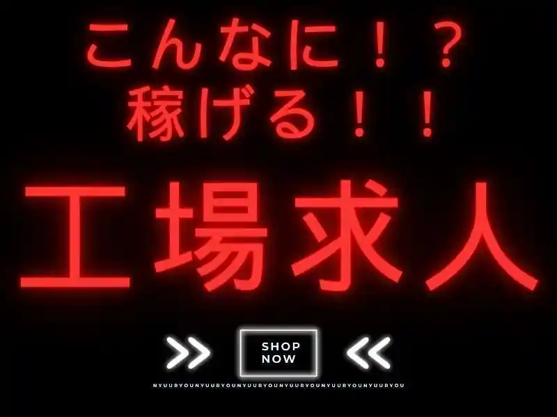 https://rerise.saiyo-job.jp/dsaiyo/riz2/m_images/show/02/B001/106015/ts/1755575491/image.jpg