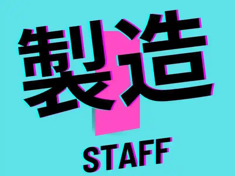 https://rerise.saiyo-job.jp/dsaiyo/riz2/m_images/show/02/B001/108476/ts/1755743390/image.jpg