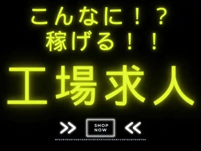 https://rerise.saiyo-job.jp/dsaiyo/riz2/m_images/show/02/B001/75988/ts/1752591576/image.jpg