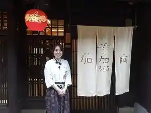 https://romanlife.saiyo-job.jp/csaiyo/udn2/m_images/show/02/mc_01/ts/1755584055/image.jpg